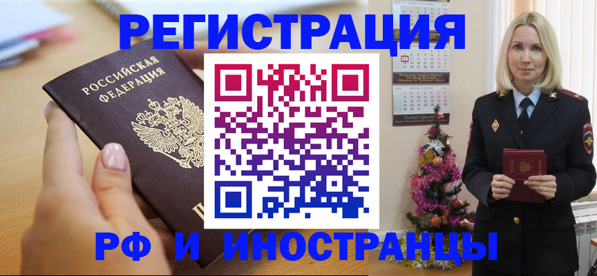 пропишу в квартире в Кызыле